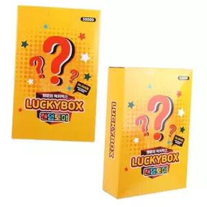 보드 게임박스 학생 초등 선물 초대형 럭키 박스 피규어 말랑이 어린이 캐릭터 장난감 블록 랜덤 굿즈 깜짝