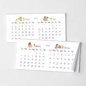 2026년 종이 달력 단품 캘린더 만들기 그림 그리기 어린이집교구 신남 창의력 학습교재