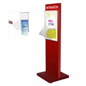 국내제작 기관 알림 바퀴달린 자석식 A2 양면 액자 레드 입간판 세미나 피트니스