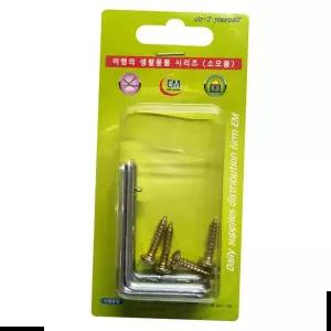 버티컬 이엠 롤스크린 지지대 벽면브라켓 소19mm 고정 버티컬부속 티컬지지대 이엠부속품 롤클립 가구경첩