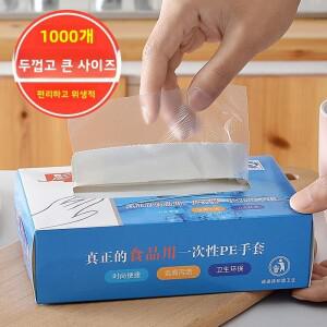 두꺼운 일회용 플라스틱 장갑 000개 끈이 달린 식품 서비스 가정용 투명 내구성 박스 포장 레스토랑 용품