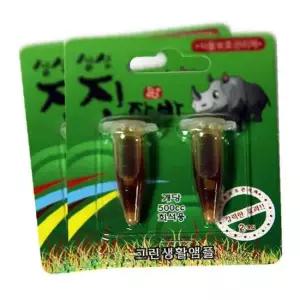 날파리보호제 뿌리활착 관리제 농사 식물관리제 2개