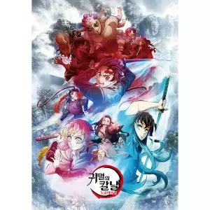 귀멸의 칼날 3기 도공 마을편 상 직소퍼즐 1000피스