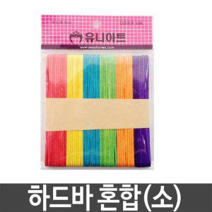 유치원재료 막대 하드바 아이스크림 아이스크림막