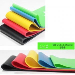 밴드 입문용 헬스 엉짱 루프 라텍스 0.35m