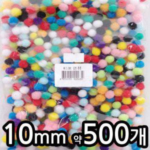 EZ 폼폼 신학기 할로윈 재료 퐁퐁이 장식소품