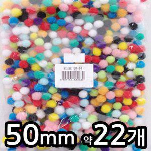 폼폼 장식소품 꾸미기재료 이 재료 크리스마스