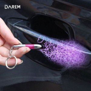 정전기 제거 키홀더 키링 방지 기능 키링월드