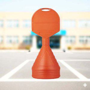 주차표지판 오뚜기주차통제표지판 주차콘 소형 무지