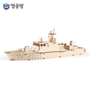 DIY 영공방 유도탄 키트 디오라마 초등학생