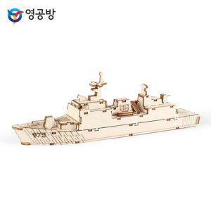 초등학생 영공방 충무공 이순신함 DIY키트 디