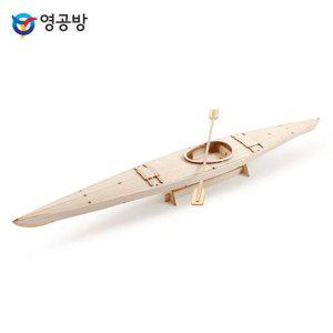 초등학생 카약 미니어처 영공방 DIY 키트 주