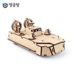 초등학생 키트 영공방 풀백 나무모형 DIY D