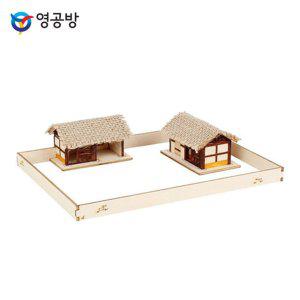 영공방 헛간세트 대문채와 나무모형 미니어처 키