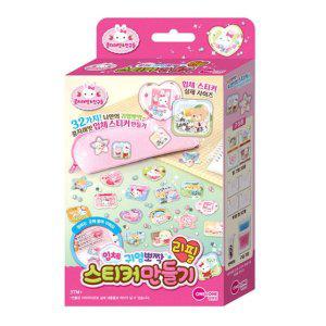 스티커 아동 메이커 미술놀이 콩지래빗입체스티커