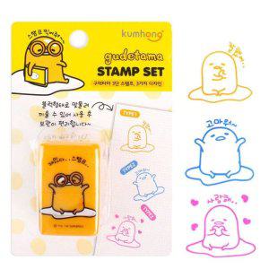스탬프 칭찬도장 선생님도장 참잘했어요 도장 세