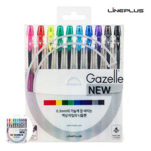 각인 고급볼펜 선물 필기구 특이한 판촉물 가젤 펜 10색 세트