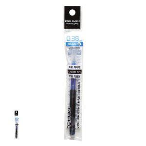 각인 고급볼펜 선물 수성펜 프로마하 0.38mm 청색 리필 12입 1박스 필기구 볼펜 문구