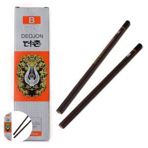 책연필 각인 깍지 네임 이름 무한 목공 목수 연필통더존 연필 B 12본입 1다스