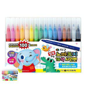 프러스펜 컴퓨터용싸인펜 컬러 유성 수성 가는 양면 점보타입 노마르지 사인펜 16색