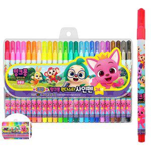 프러스펜 컬러 유성 수성 가는 굵은 양면 핑크퐁 원더스타 사인펜 24색 싸인펜