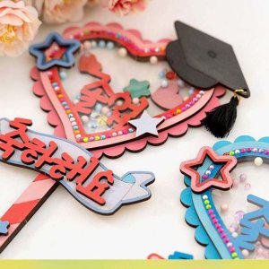 유치원졸업 졸업식 토퍼 쉐이커 어린이집졸업 꽃