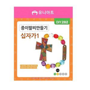 유니아트 팔찌 유아미술 공작 미술놀이 종이 D