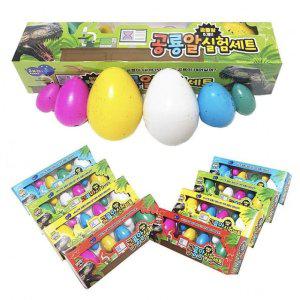 키우기 실험 교육 공룡알 완구 세트