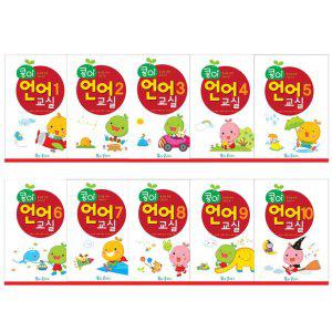 JMds 가꿈 유아교구 콩이 언어교실 (택1) 유치원 한글학습 놀이북