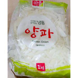 양파(황보마을 냉동 슬라이스 1K) X10