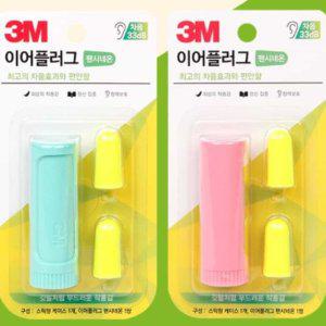 팬시네온 코골이귀마개인기 수면 인기 팬시네온인