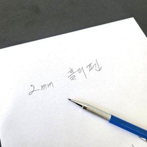 2mm 목공 샤프식 홀더펜 스케치용 학생 목공소 대학