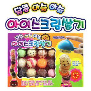 성광 아슬아슬 아이스크림 쌓기 보드게임 재미있는 가족 놀이 창의력 발달 33480