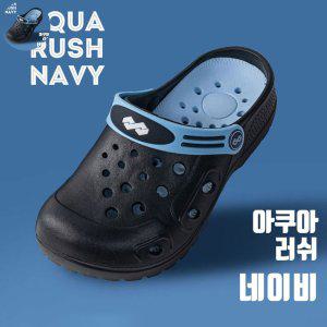 사무실슬리퍼 쪼리 여성 여름 건강 실내건강실내화 아쿠아러쉬 샌들 어른용 네이비 택1