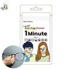 안경닦이 패드 거치대 클리너 홀더 수건 원미닛 김서림 방지 극세사 매직 안경 클리너