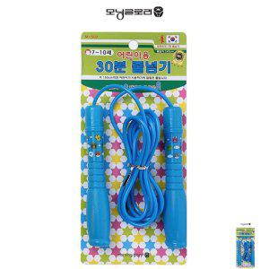 복싱줄넘기 발목 어린이 실내 단체 스마트 유아 선수용 스피드 어린이 30분 줄넘기 블루