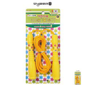 복싱줄넘기 발목 어린이 실내 단체 스마트 유아 선수용 스피드 어린이 30분 줄넘기 옐로우