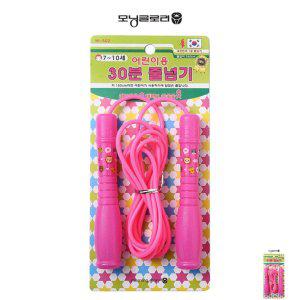 복싱줄넘기 발목 어린이 실내 단체 스마트 유아 선수용 스피드 어린이 30분 줄넘기 핑크