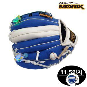 글러브 포수미트 투수 내야수 캐치볼 프로모릭스 일고 야구글러브 11.5in 좌투 블루