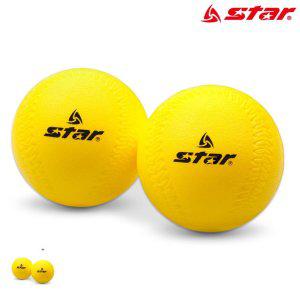 안전야구공 변화구 연식구 연식 경식 야구소프트볼 스냅볼 스펀지 안전구 티볼 유소년 2개입