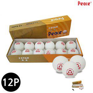 탁구공시합구 탁구연습공 시합용 학교체육 동회용 로봇용피스 탁구공 2성 12pcs 화이트