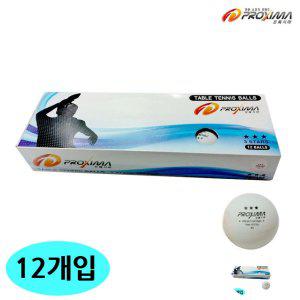 탁구공시합구 탁구연습공 시합용 탁구장 학교체육 동회용 로봇용탁구공 12입 흰색
