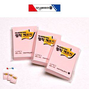 스티커메모지 수첩형 떡 수첩 팝업 접착 자석 점착메모지 50X76mm 10개 핑크