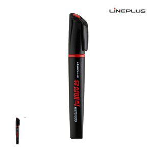 네임펜 사각 유용한마카 다용도 꾸미기 사이펜 두꺼운 트리마 330 유성매직 12개입 빨강색