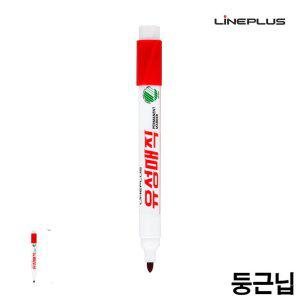 네임펜 사각 유용한마카 다용도 꾸미기 사이펜 두꺼운 페놀 유성매직 둥근닙 12개입 빨강색