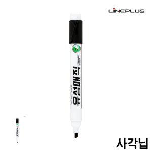 네임펜 사각 유용한마카 다용도 꾸미기 사이펜 두꺼운 페놀 유성매직 사각닙 12개입 검정색