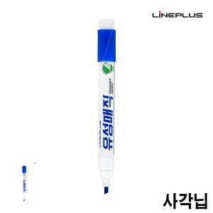 네임펜 사각 유용한마카 다용도 꾸미기 사이펜 두꺼운 페놀 유성매직 사각닙 12개입 파랑색