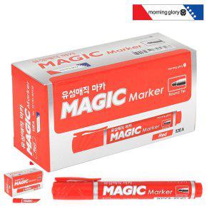 네임펜 사각 유용한마카 다용도 미술용마카 꾸미기 사이펜 두꺼운 유성 매직마카 12개 적색