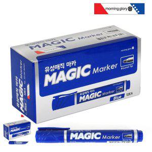 네임펜 사각 유용한마카 다용도 미술용마카 꾸미기 사이펜 두꺼운 유성 매직마카 12개 청색