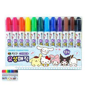 네임펜 사각 유용한 다용도 미술용마카 꾸미기 사이펜 산리오캐릭터즈 유성 매직 12색
